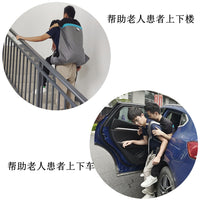 卧床老人上下楼背带搬运成人移位器老人用失能护理用品大人肩背带