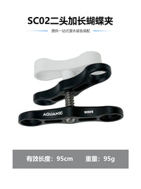 潜水蝴蝶夹钳制照明灯夹补光灯夹灯臂夹球头夹支架摄影配件铝合金