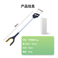 老年人能力评估工具养老院放大镜学校用品适老辅助康复器具评估用