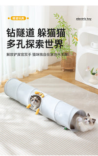 猫咪玩具猫隧道小猫自嗨解闷神器消耗体力逗猫棒钻洞迷宫猫猫专用