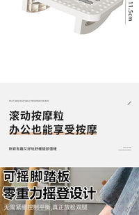 0工厂办公室脚踏板防跷二郎腿神器脚踏搁脚凳脚踏板办公室脚踏板