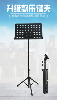 STARWAY Foldable Portable Music Stand for Guitar, Violin, Guzheng, Erhu