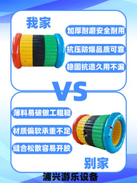 趣味运动会充气动感五环加厚成人儿童包边游戏器材趣味体育