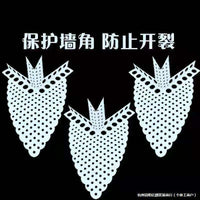 吊顶防开裂角码石膏板吊顶防开裂护角 蝴蝶角PVC阴阳角线条三角