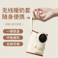 Portable Baby Bottle Warmer Sleeve, Wireless, Digital Display, Lithium Battery