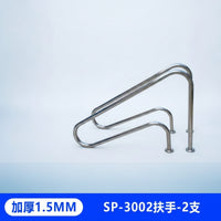 2 Pieces Pool Handrail 304 Stainless Steel Pool Handrail with Mounting Base for Homeowners, Hotel Owners, Spa