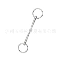 Equestrian Horse Bit with Alloy Material