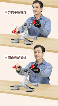 上肢恢复训练器材老人手部恢复健身器材家用练手力量桌面手摇器