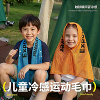 便携儿童擦汗巾游泳披巾吸汗毛巾运动速干巾户外亲子冰凉巾带纽扣
