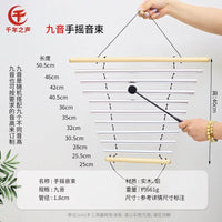 Yoga Sound Therapy Wind Chime, Indian 9-Tone Hand Chime, 7-Tone Hand Chime, Portable Sound Healing Instrument