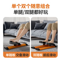 Mini Pedal Sliding Stepper for Home Use, No Installation, Quiet Exercise Equipment