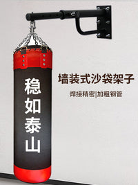 拳击沙袋架子伸缩吊式散打室内家用沙包墙上吊架支架训练器材
