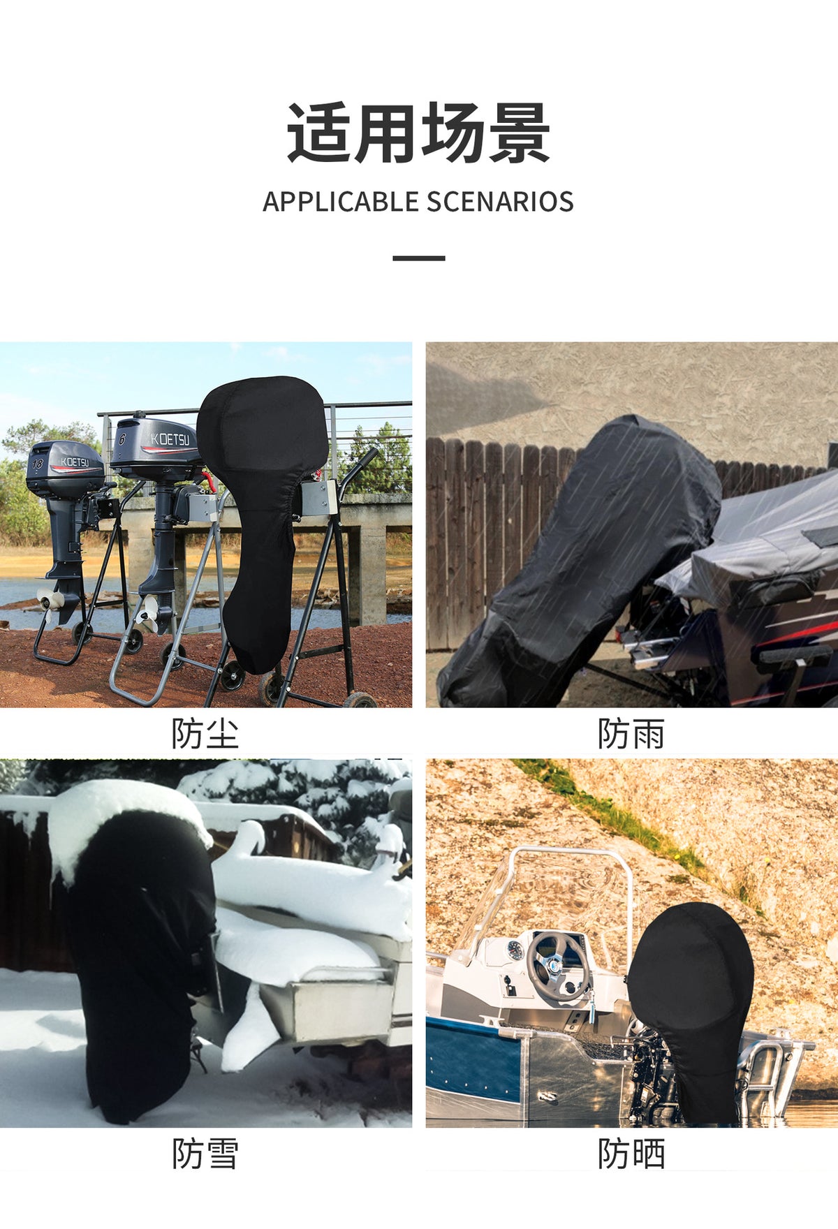 KOETSU Outboard Motor Full Cover - Waterproof, Sunproof, Anti-stain, Dustproof