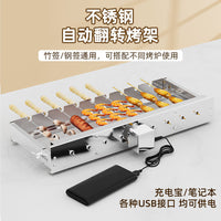Automatic Rotating BBQ Skewer Grill Rack with Adjustable Width