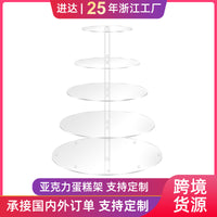 Acrylic Cake Display Stand Multi-Tier Transparent Dessert Table Rack