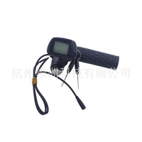 适用KUGOOwish01转把加速器7针防水接口带锁钥匙数显屏滑板车