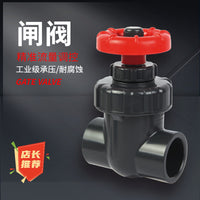 闸阀pvc消音阀微调阀门鱼缸静音流量调节降噪鱼缸底滤下水管消音.
