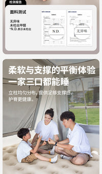 牧高笛云漾充气床垫气垫床打地铺家用户外露营床便携空气床垫
