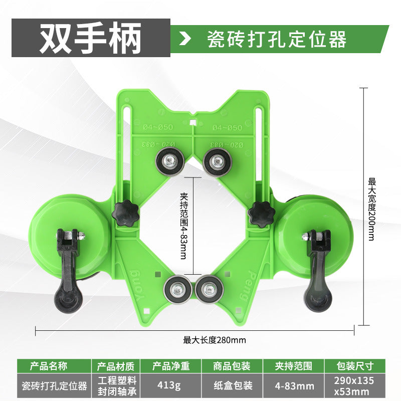 Green Double Suction
