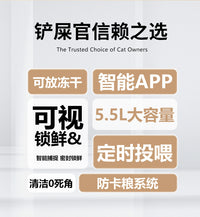 宠物喂食器自动投喂器定时量远程投食wifi智能猫狗自动喂食器批发