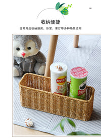 塑料编梳妆台护肤品收纳盒浴室洗漱用品整理篮茶几杂物筐