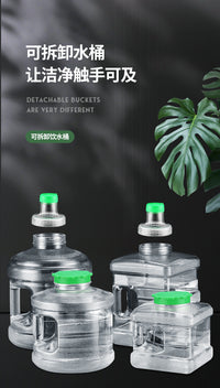 食品级pc透明可拆洗饮水机水桶家用饮水桶纯净矿泉水桶装储水空桶