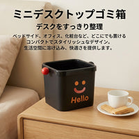 Desktop Trash Can Stylish with Lid 16cm Square Mini Trash Can for Desk Living Room Bedroom
