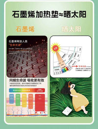 石墨烯远红外理疗垫电热垫110v伏220v热敷肩颈背腿护腰发热垫美国