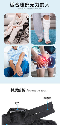 腿部提升带足部转移辅助膝盖提升环老年人轮椅辅助大腿上拉辅助带..