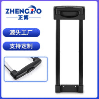 External Iron Inner Aluminum Trolley Handle for Luggage, Travel Trolley Case, Replacement