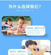 小学生趣味科学实验太阳能小屋物理实验科技小制作DIY材料批发
