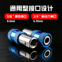 多功能通用快脱自锁铬钒钢六角柄3/8螺纹电钻转起子机转换头配件