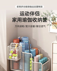 瑜伽垫收纳筐家用运动健身器材收纳架夹缝架家用放羽毛球拍置物架
