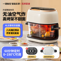 新款4L玻璃家用大容量空气炸锅跨境Airfryer触屏多功能无油薯机条