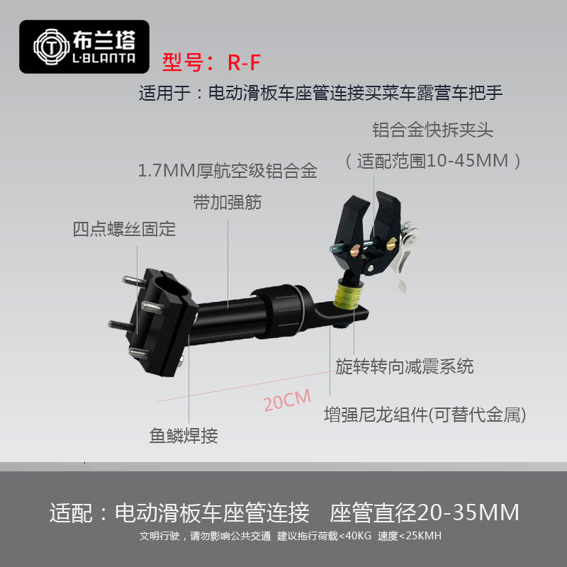 R Series F Black