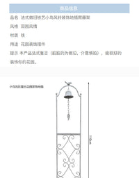 外贸法式复古小鸟屏风花园铁艺花插铁线莲小型爬藤架花园装饰花架