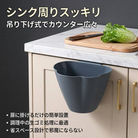 Car Trash Bin Kitchen Trash Bin Small Hanging 4L Oval Type With Garbage Bags