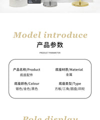服装店万向滑轮移动底座金银色模特架金属底盘支架加厚铁方板配件
