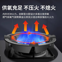 铸铁煤气灶防风罩家用天然气聚火罩节能圈燃气灶挡风防滑支架通用