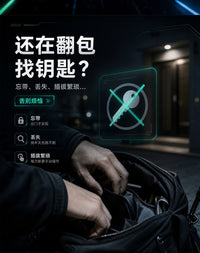 Electric Vehicle NFC Card Dashboard with High-Definition Digital Display, Universal, Keyless Start