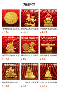 黄铜13层文昌塔宝塔摆件 30CM中式复古书房办公桌面玄关装饰礼品