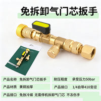Copper Air Conditioner Valve Core Wrench for Refrigerant Maintenance