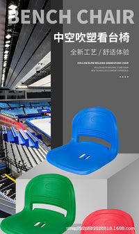 看台椅厂家直供羽毛球馆可用中空座椅吹塑大型羽毛球联排商用