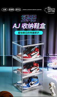 亚马逊组装式双开门鞋盒高透明展示组合鞋墙加厚防尘磁吸式鞋盒