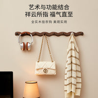 Creative Solid Wood Wall Hook Rail with Adhesive, No Drilling, for Clothes, Bags, Hats, 8 Hooks