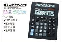 JOINUS众成计算器8122-12B双屏显示财务会计用简便台式计算机批发