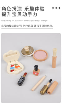儿童化妆品玩具女孩彩妆玩具木制化妆包套装过家家礼品