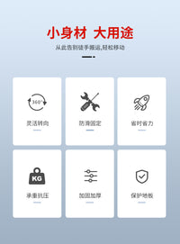 搬重物神器搬家万向轮家具移动器万能工具滑轮挪床柜子搬 运省力