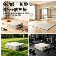 Four-Fold Gymnastics Mat with PU Leather Cover and Non-Slip Surface