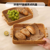 欧式茶盘仿藤编织果盘下午茶托盘厨房家用蛋糕面包点心盘果蔬